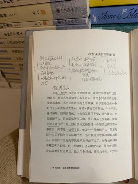 哲学百科全书读书笔记_如何系统阅读哲学经典