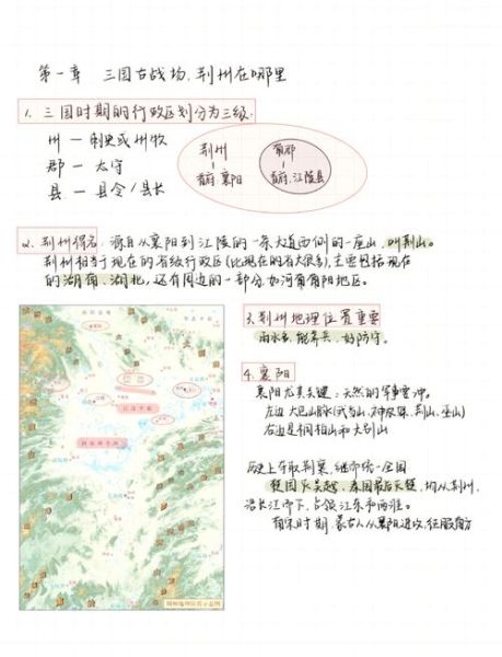 世界地理百科读书感悟_如何提升地理素养