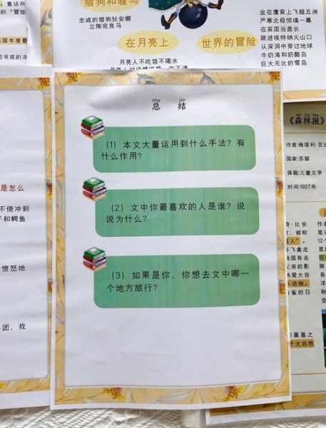 7岁孩子读什么书好_如何培养写作兴趣