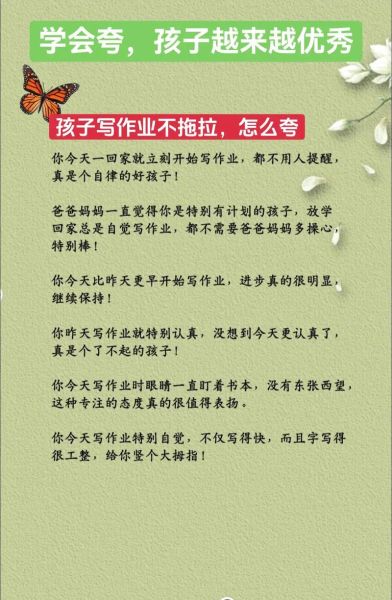 孩子写作业拖拉怎么办_家长如何控制情绪不打骂