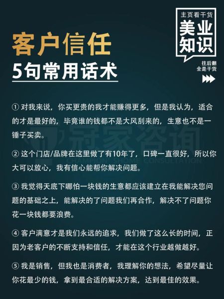 如何提升用户信任度_网站信任度低怎么办