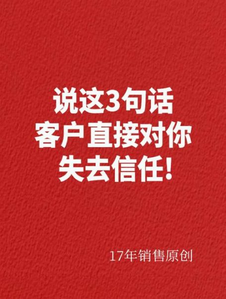 如何提升用户信任度_网站信任度低怎么办