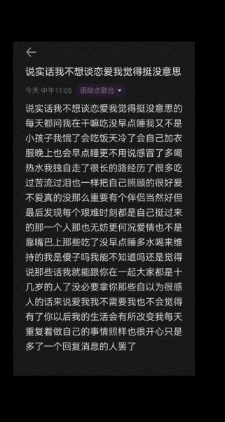 怎么通过点歌表达情感_点歌给喜欢的人说什么
