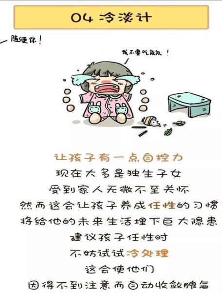 孩子不会表达情绪怎么办_如何引导孩子说出真实感受