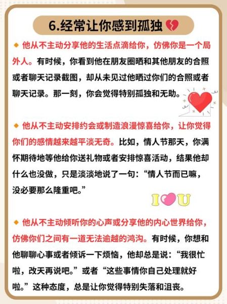 捕心咒情感表达_如何打动对方