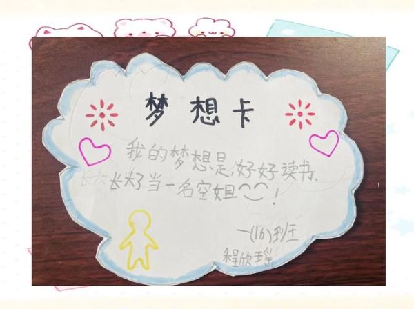 一年级百科卡片怎么写_少儿百科卡片内容有哪些