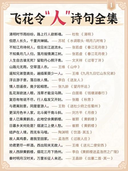 如何写出不说情感却打动人心的诗句_诗句写作技巧