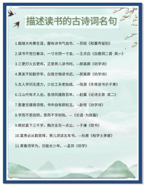 古人谈读书的方法有哪些_古人读书方法对现代学习有什么启示