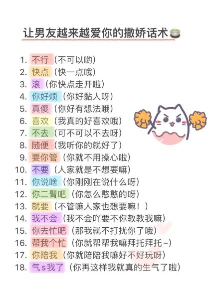 如何用傻话表达情感_说傻话会让对方更爱你吗