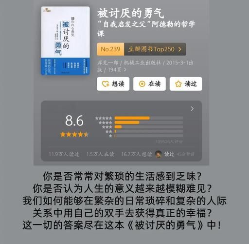 如何克服社交恐惧_心理学书籍推荐