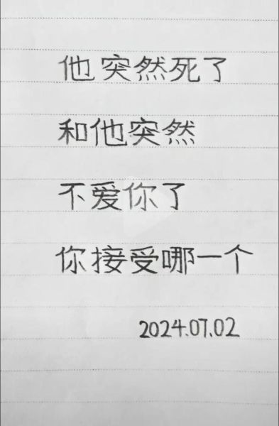 不爱表达情感了_怎么办