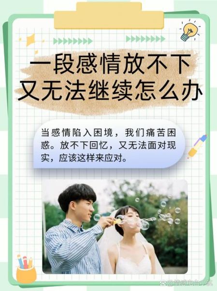 不爱表达情感了_怎么办