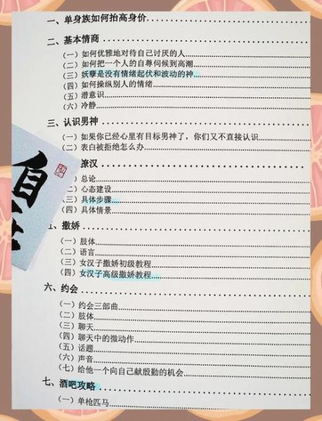 情感节目如何打动人心_情感类节目为何让人上瘾