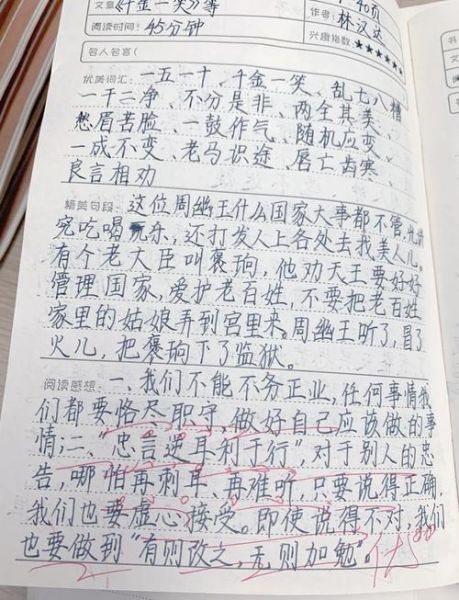 考古发现百科读书笔记_有哪些未解之谜