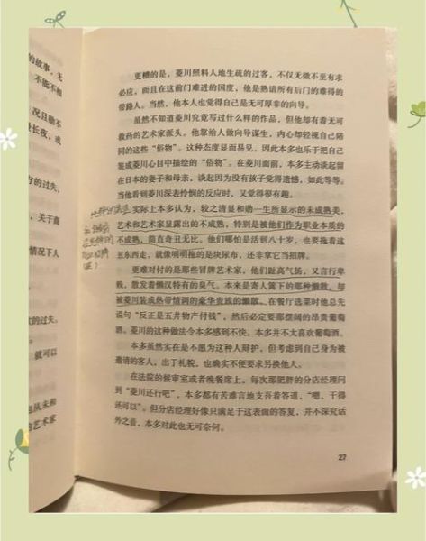 考古发现百科读书笔记_有哪些未解之谜