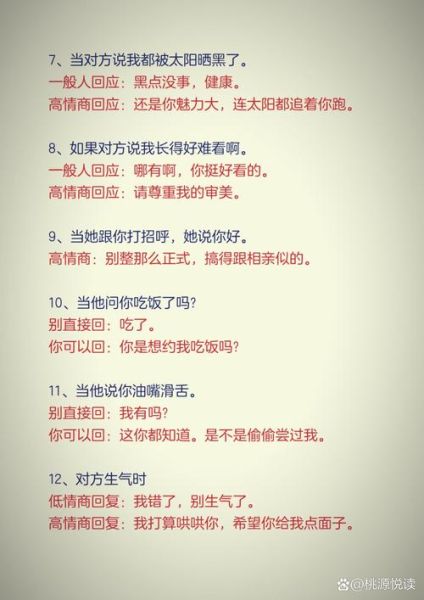 无法表达情感怎么办_如何开口说心里话