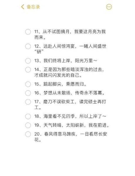 上岸后如何表达情感_上岸情感表达怎么说
