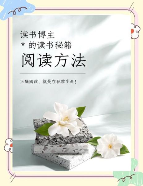 读书百科全书网下载链接_如何免费获取