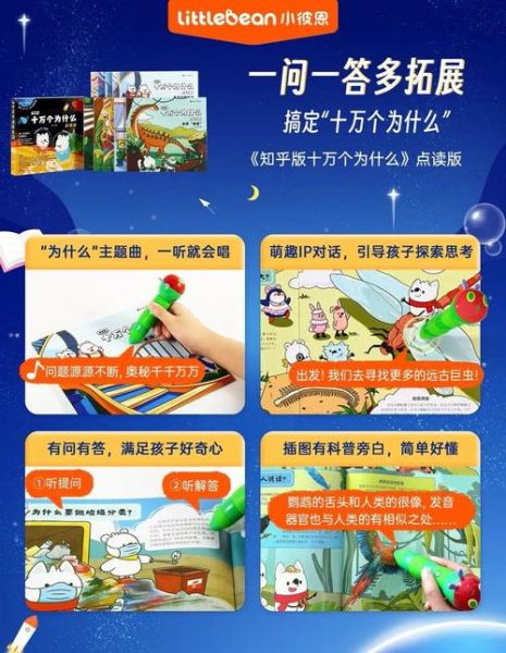 宝宝读书小百科_如何选绘本