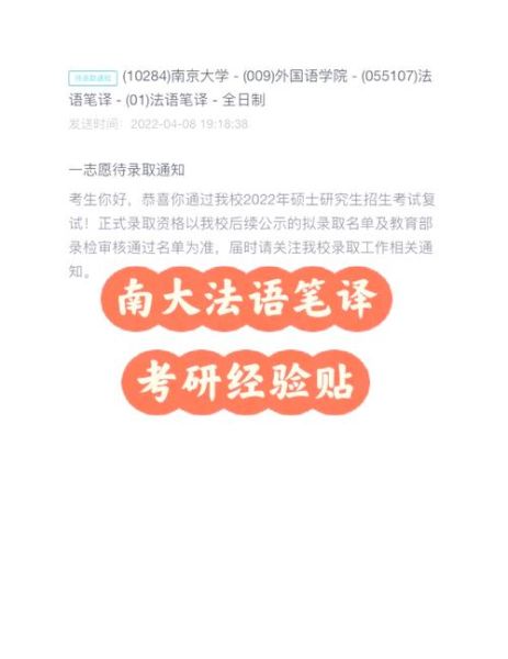 在职考心理学_如何平衡工作与备考