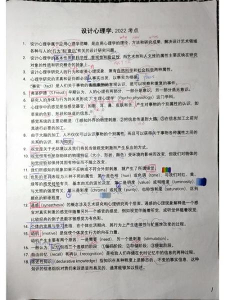 完形心理学如何提升用户体验_完形原则在网页设计中的应用