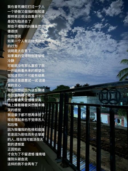 如何走出情感沦陷_情感沦陷的表现有哪些