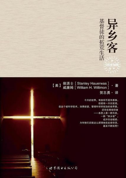 异乡客如何缓解孤独_为什么总是想家