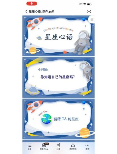 心理学如何解释星座性格_星座与心理学的关系