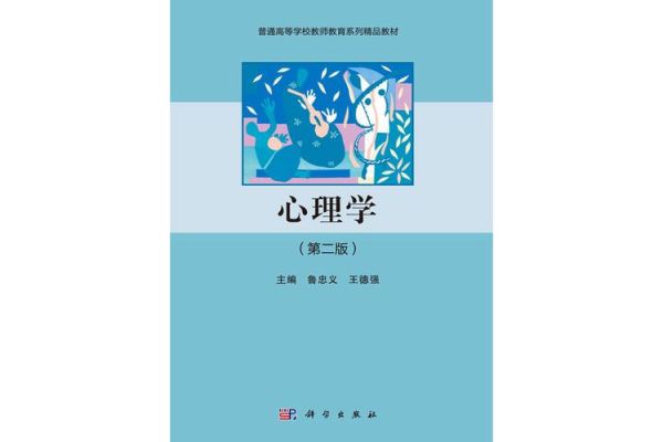 心理学百度网盘资源怎么找_心理学书籍免费下载