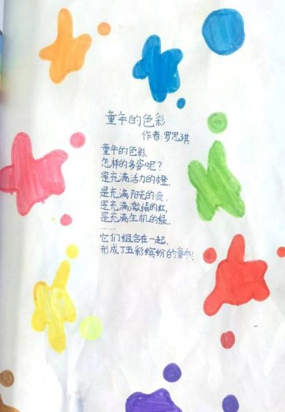 童诗情感表达有哪些技巧_如何写出打动人心的童诗