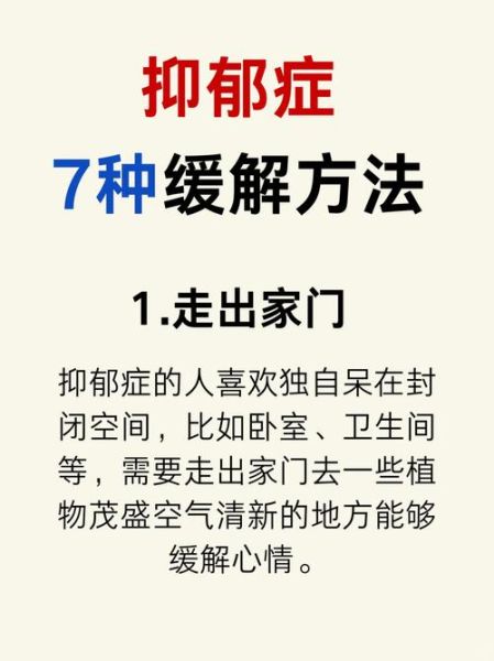 春寒为什么让人情绪低落_如何缓解春寒带来的抑郁感