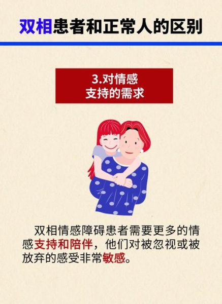 表达情感与表示情感的区别_如何正确运用