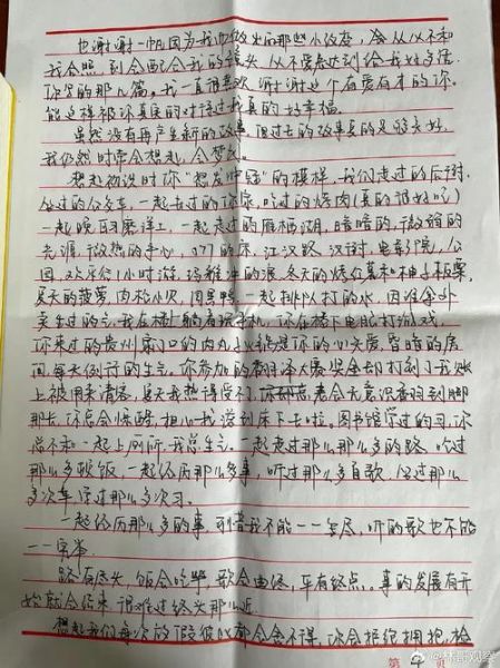 归队情感表达_如何写感人归队信