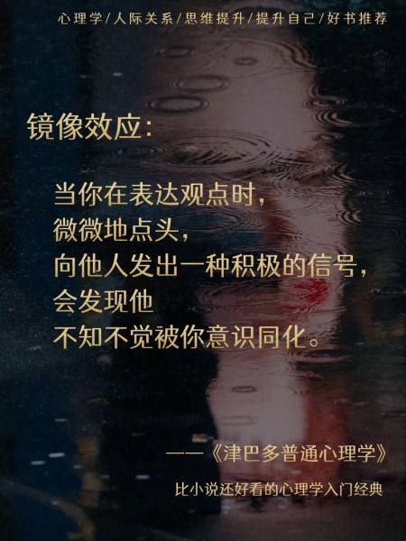 津巴多心理学与生活_如何改变日常行为