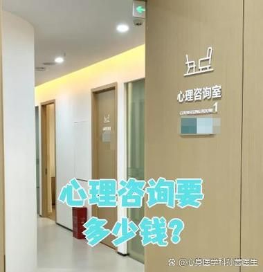 福建心理咨询哪里好_福建心理治疗费用贵吗