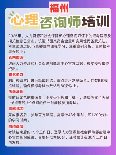 福建心理咨询哪里好_福建心理治疗费用贵吗