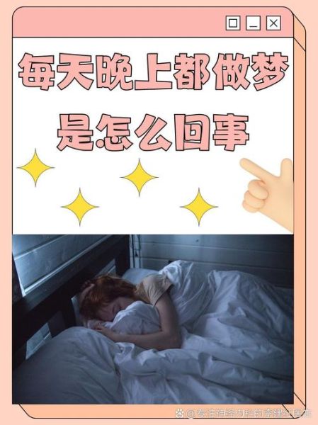 做梦代表什么情感_为什么做梦会哭