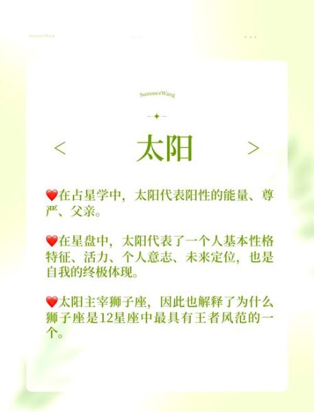 太阳代表什么情感_太阳象征意义有哪些