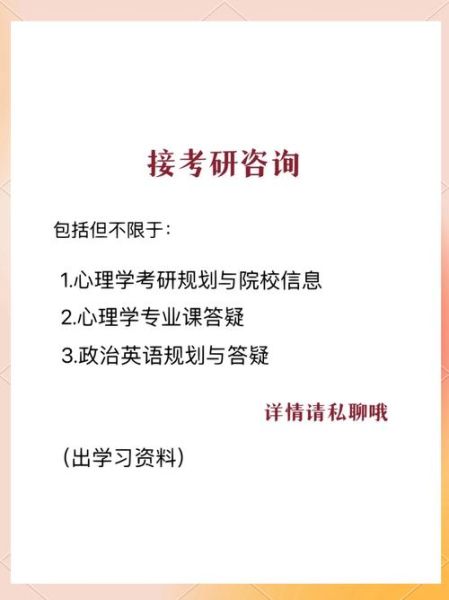 心理学教育学选择题怎么考_如何高效刷题