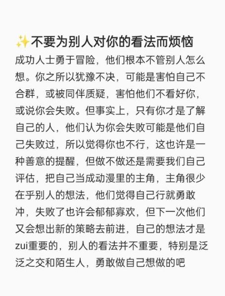 如何克服拖延症_心理学导师的实用建议