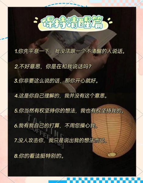 为什么我总说反话_如何改掉说话伤人的毛病