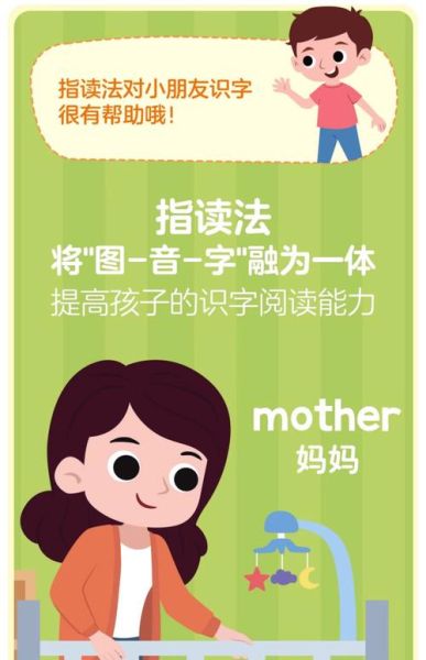 babycare点读书幼儿百科适合几岁_怎么选