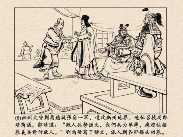 张飞怎么表达情感_张飞情感表达方式