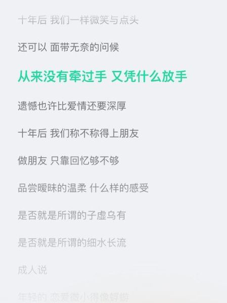 蜉蝣情感表达_如何理解短暂却炽热的爱