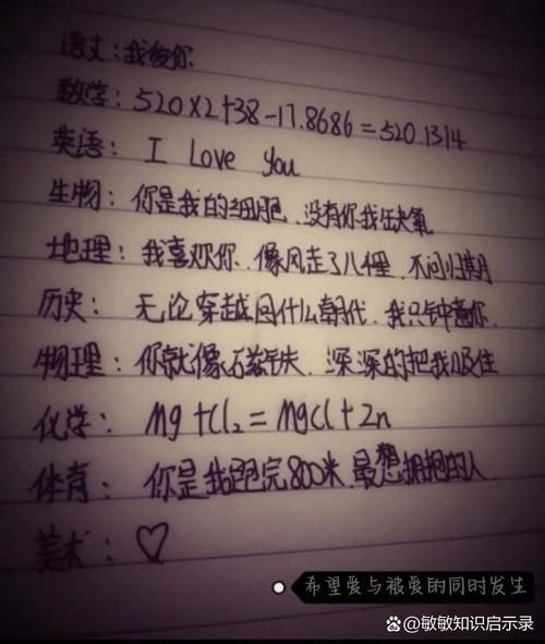 如何表白_表白说什么