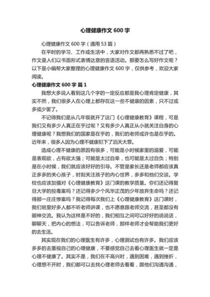 为什么写作能疗愈内心_写作与心理健康的秘密