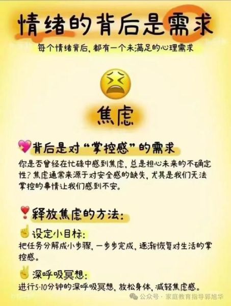 为什么图片能影响情绪_如何正确选择心理学图片