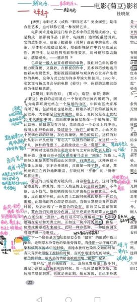 情感色彩如何影响写作_情感写作技巧有哪些