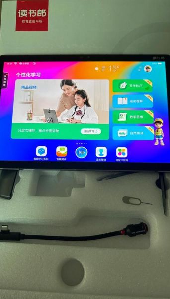 读书郎机器人适合几岁孩子_读书郎机器人有哪些功能