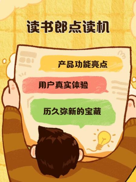 读书郎机器人适合几岁孩子_读书郎机器人有哪些功能